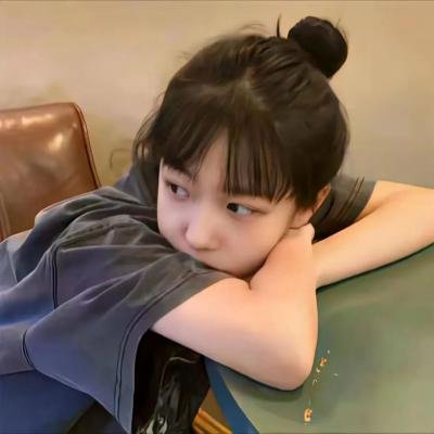 高冷学霸求放过